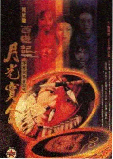 国语综艺《向往的山野》节目海报