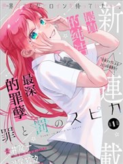 国产美食漫画《食味江湖》封面