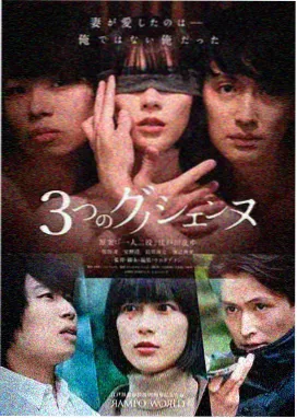 国语剧集《破晓之后》海报