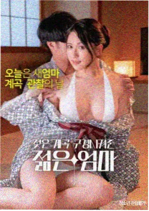 国语武侠电影《龙脊》剧照